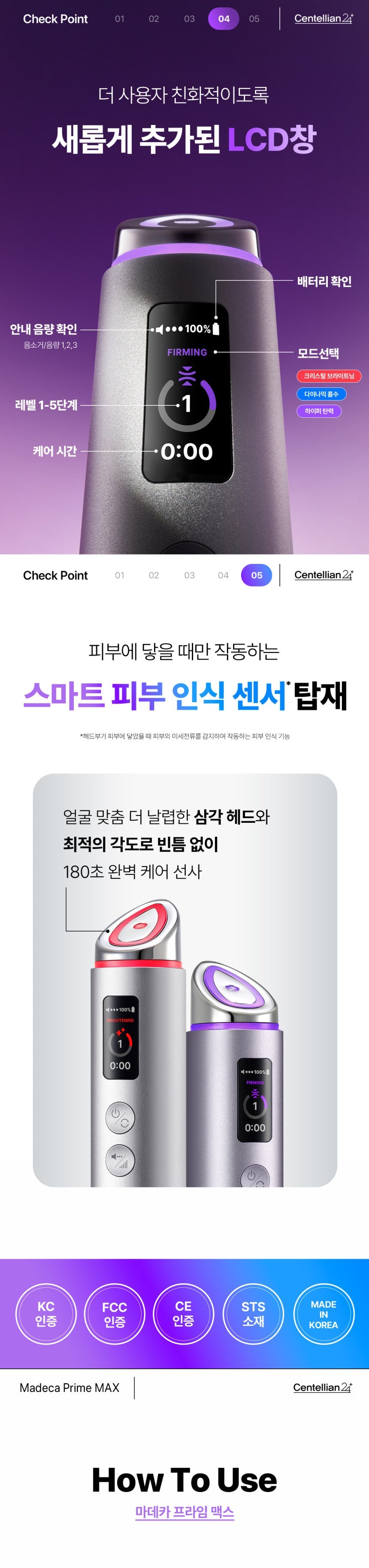 Centellian24 - Madeca Prime Max (Hyper Lifting &amp; Firming Beauty Device)