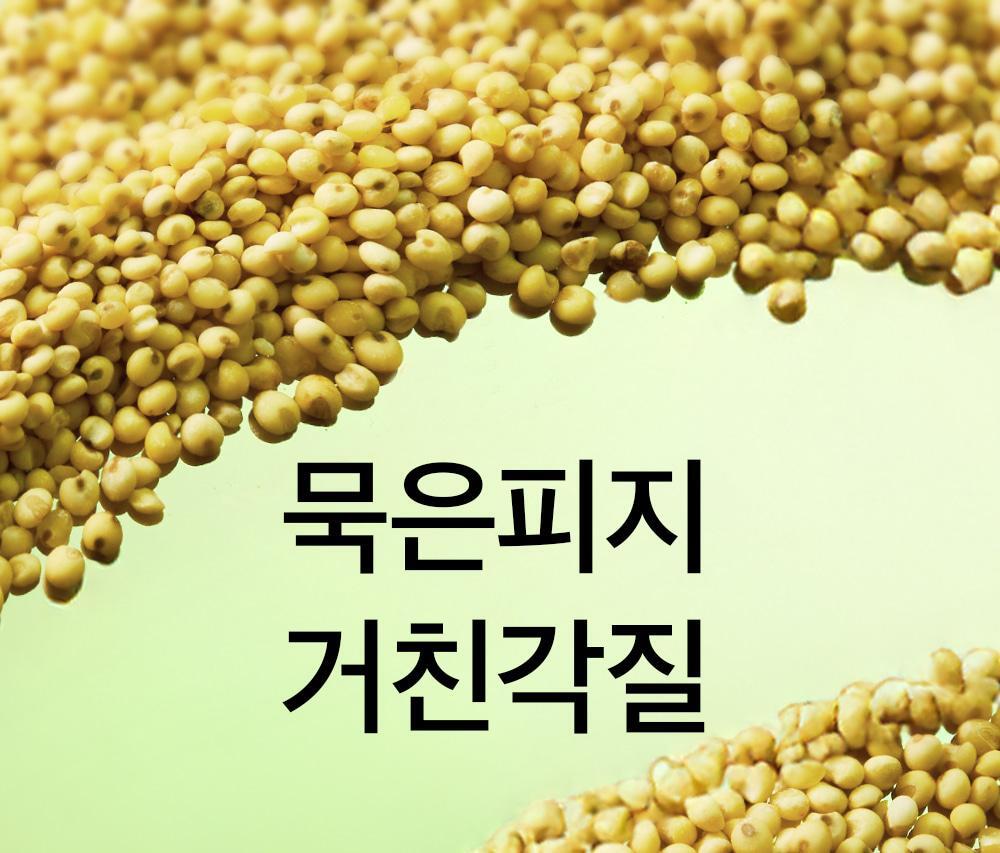 beplain - Mung Bean Pore Scaling Water 150ml + Cotton Pad 40 Sheets