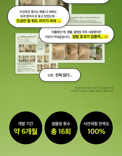 beplain - Mung Bean Pore Scaling Water 150ml + Cotton Pad 40 Sheets