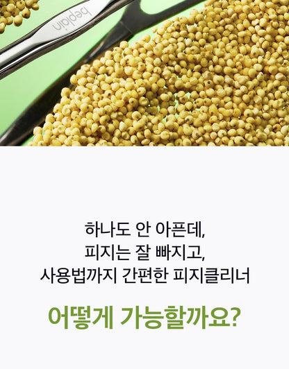 beplain - Mung Bean Pore Scaling Water 150ml + Cotton Pad 40 Sheets