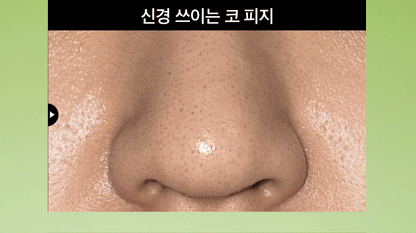 beplain - Mung Bean Pore Scaling Water 150ml + Cotton Pad 40 Sheets