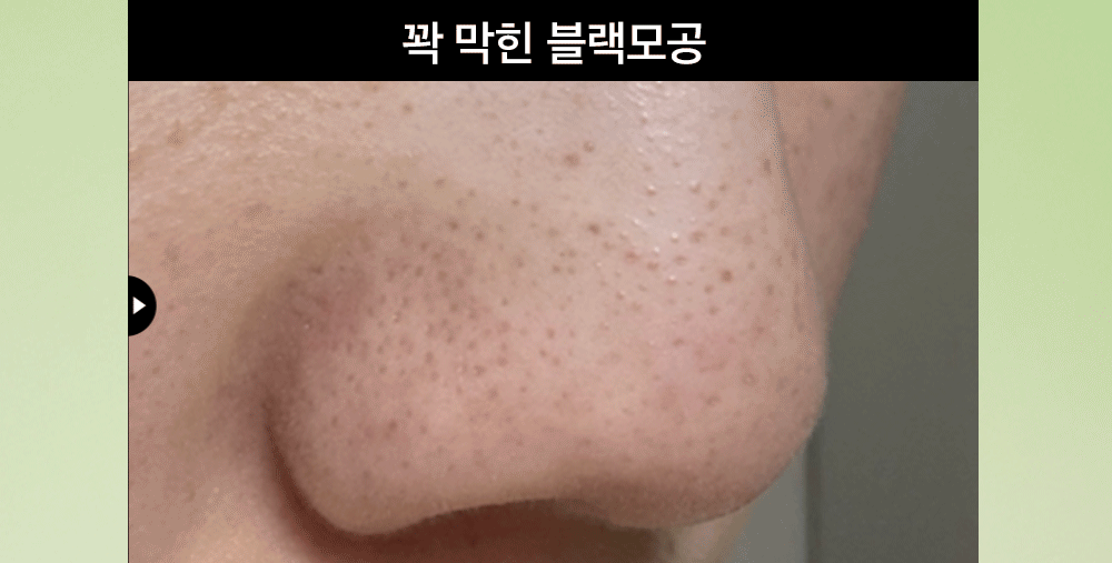 beplain - Mung Bean Pore Scaling Water 150ml + Cotton Pad 40 Sheets