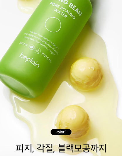 beplain - Mung Bean Pore Scaling Water 150ml + Cotton Pad 40 Sheets