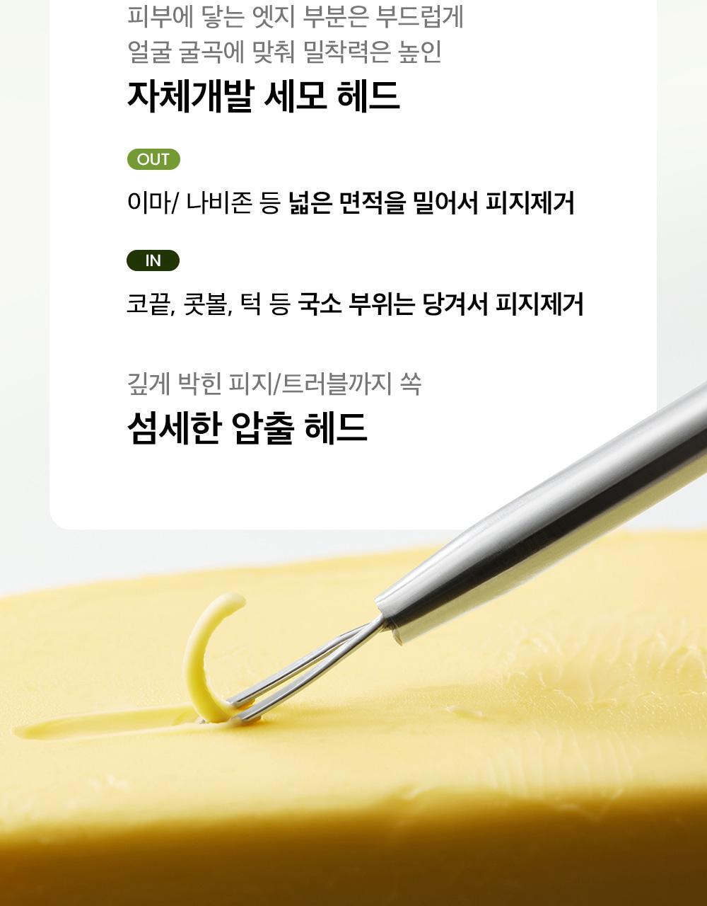 beplain - Mung Bean Pore Scaling Water 150ml + Cotton Pad 40 Sheets