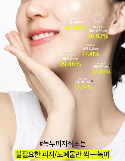 beplain - Mung Bean Pore Scaling Water 150ml + Cotton Pad 40 Sheets