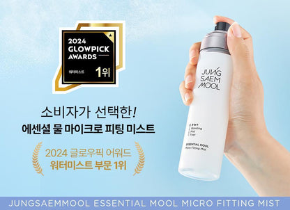 JUNGSAEMMOOL - Essential Mool Micro Fitting Mist