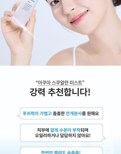 S.NATURE Aqua Squalane Mist 100ml (+ Cream 10ml) (LIZ&