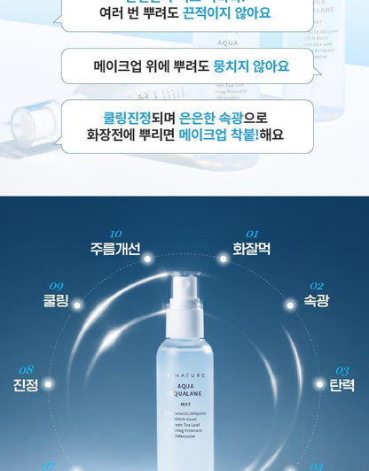S.NATURE Aqua Squalane Mist 100ml (+ Cream 10ml) (LIZ&