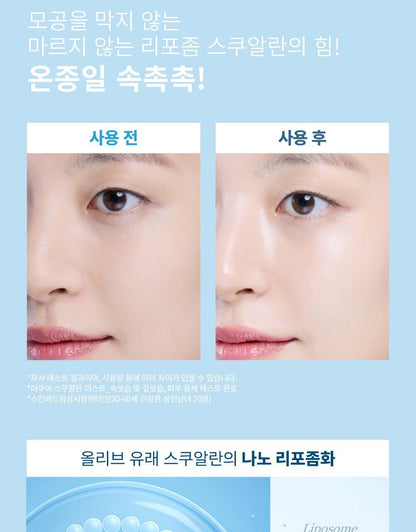 S.NATURE Aqua Squalane Mist 100ml (+ Cream 10ml) (LIZ&