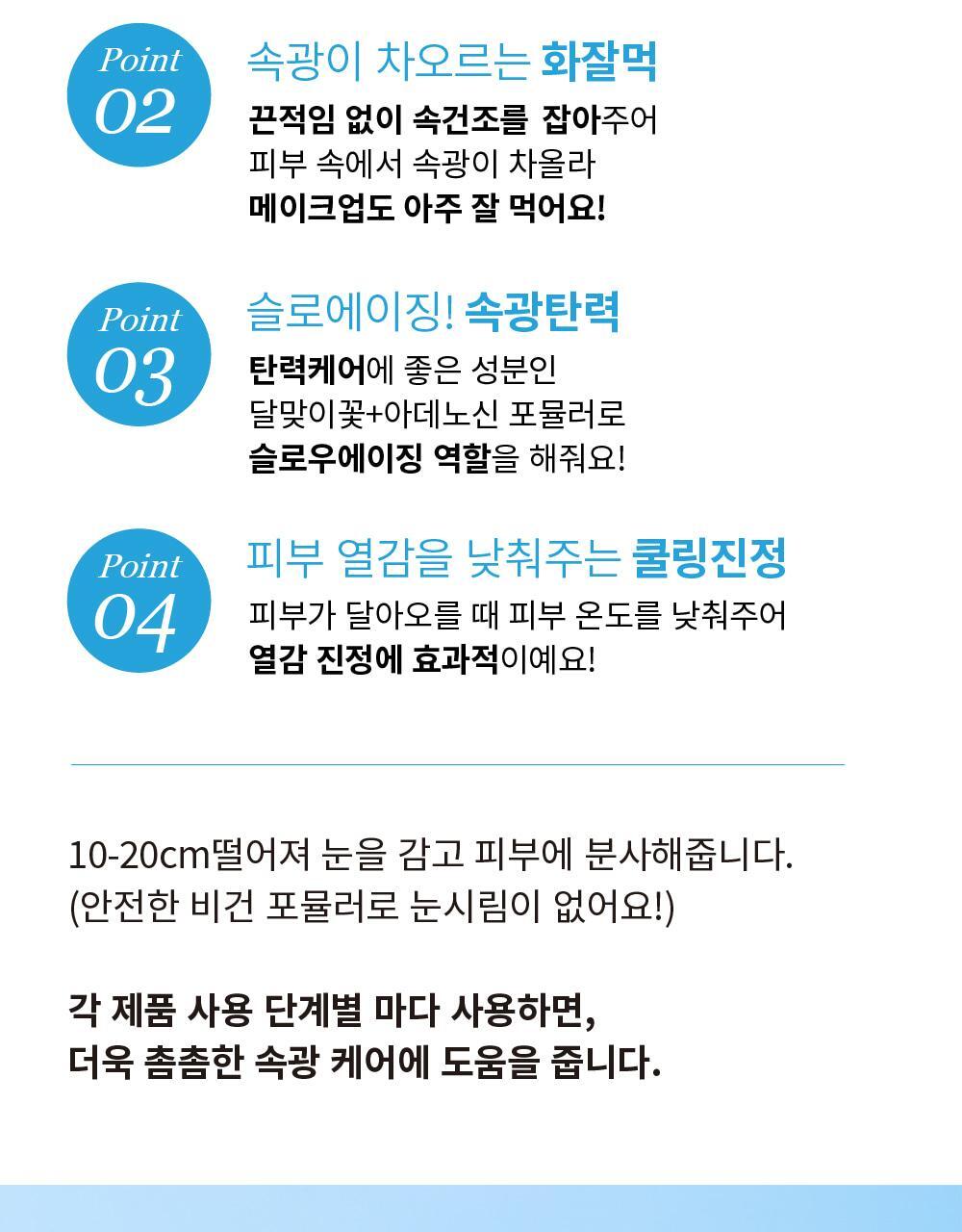 S.NATURE Aqua Squalane Mist 100ml (+ Cream 10ml) (LIZ&