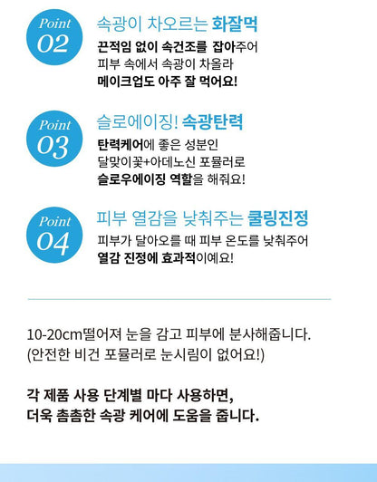 S.NATURE Aqua Squalane Mist 100ml (+ Cream 10ml) (LIZ&