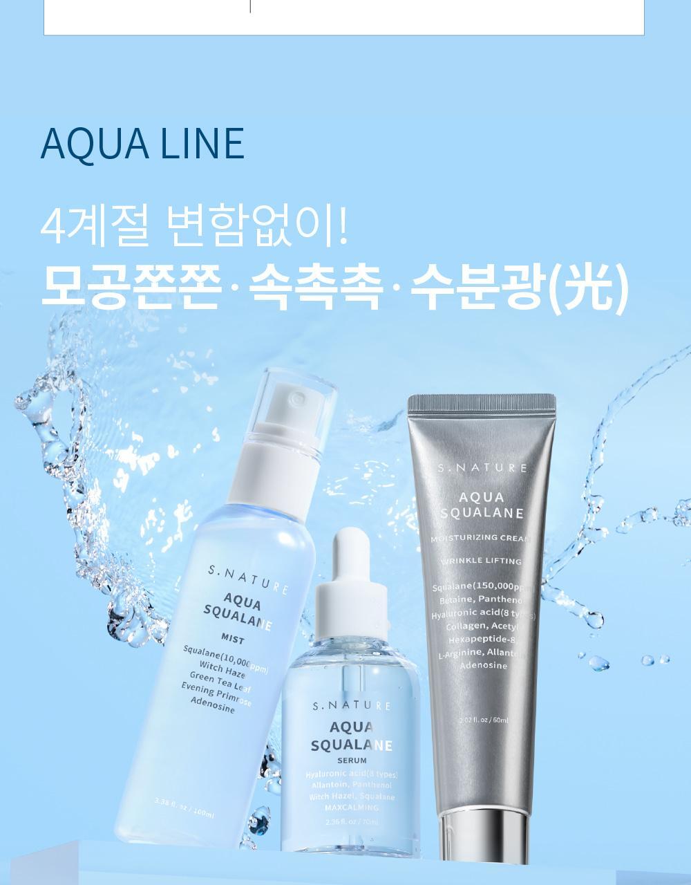 S.NATURE Aqua Squalane Mist 100ml (+ Cream 10ml) (LIZ&