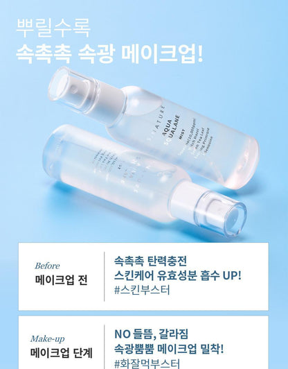 S.NATURE Aqua Squalane Mist 100ml (+ Cream 10ml) (LIZ&