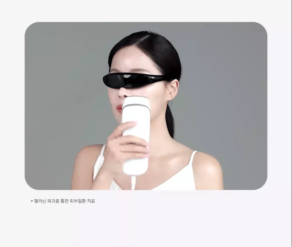 SUNGBOON EDITOR - MELA SHOT (Beauty Device)