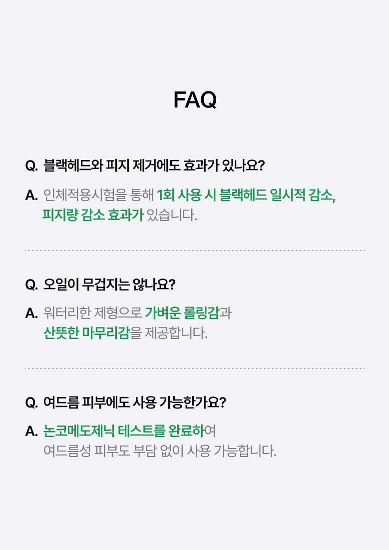 Anua - Heartleaf Pore Control Cleansing Oil 200ml (1+1)