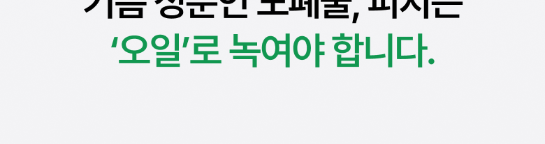 Anua - Heartleaf Pore Control Cleansing Oil 200ml (1+1)