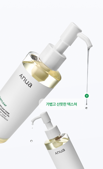 Anua - Heartleaf Pore Control Cleansing Oil 200ml (1+1)