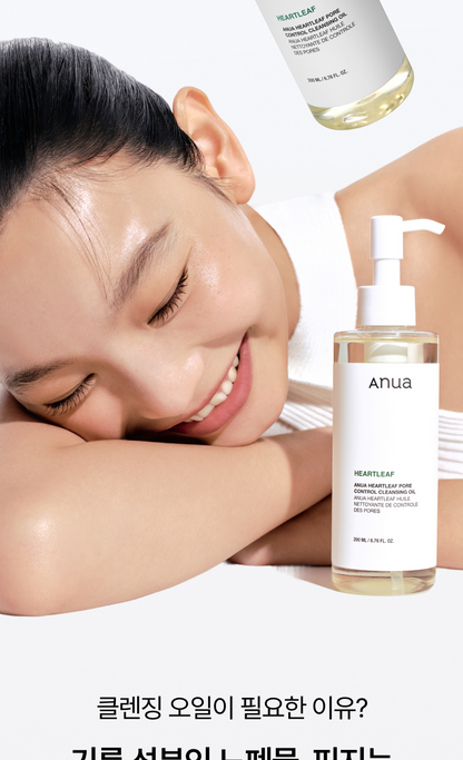 Anua - Heartleaf Pore Control Cleansing Oil 200ml (1+1)