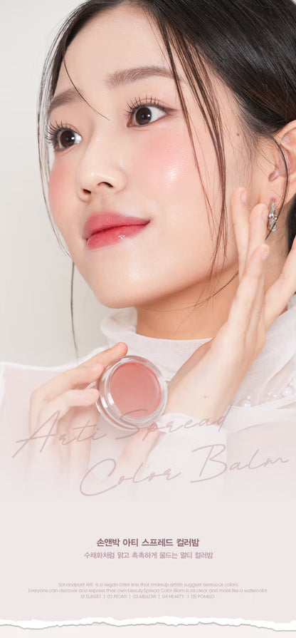 SON &amp; PARK - Spread Color Balm (01 Sunset)