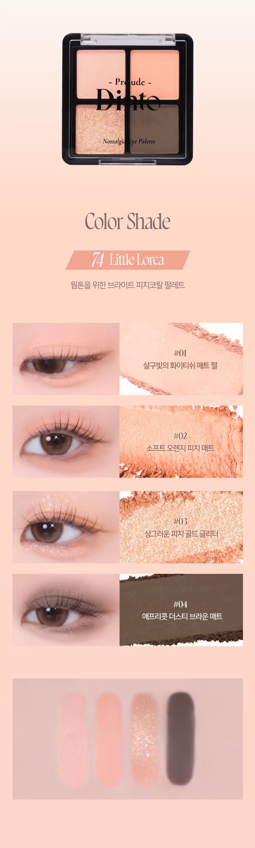 Prelude Dito - Nostalgia Eye Palette