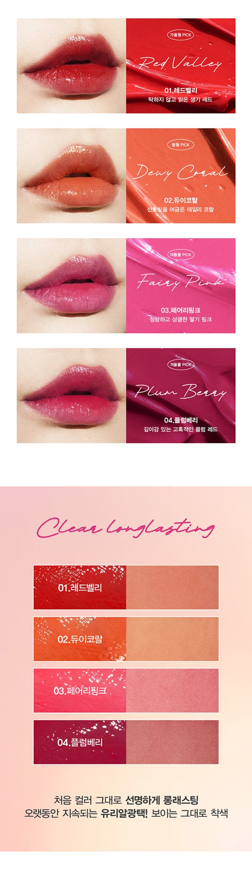 SON &amp; PARK - Arti Water Glow Tint (04 Plum Berry)