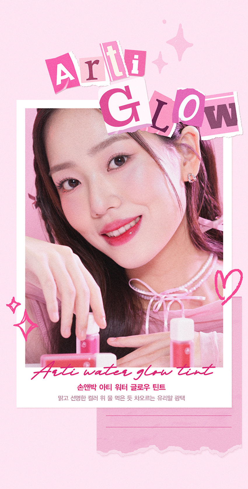 SON &amp; PARK - Arti Water Glow Tint (04 Plum Berry)