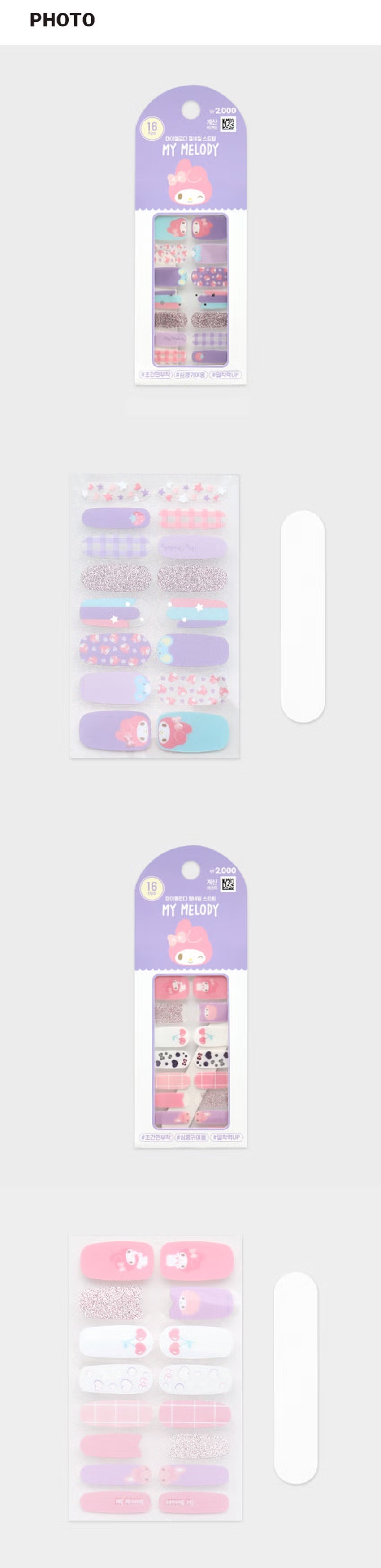 Daiso - My Melody Gel Nail Strips (16 Pieces)