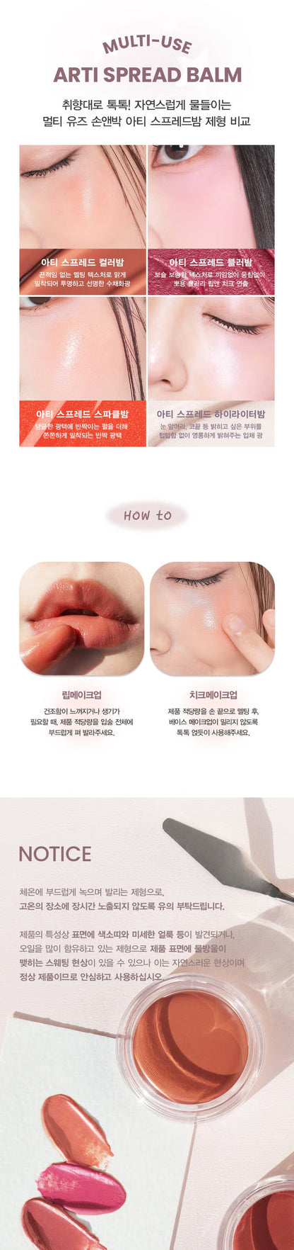 SON &amp; PARK - Spread Color Balm (01 Sunset)