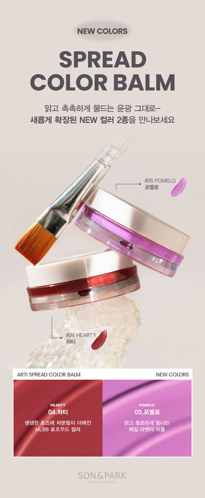 SON &amp; PARK - Spread Color Balm (01 Sunset)