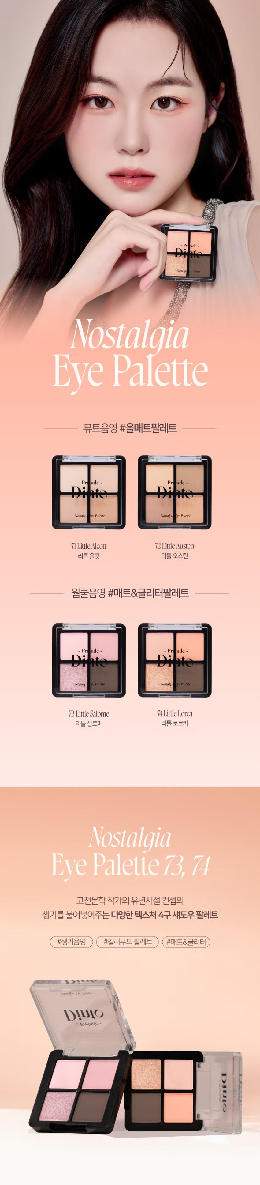 Prelude Dito - Nostalgia Eye Palette
