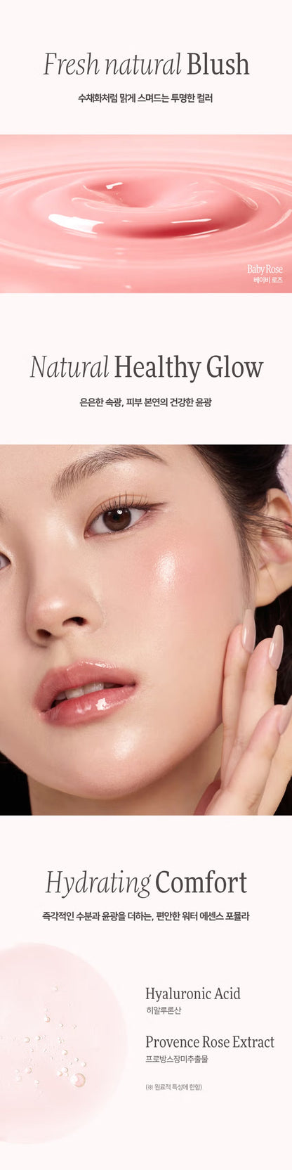 Prelude Dito - La Belle Rose Liquid Cheek 10ml