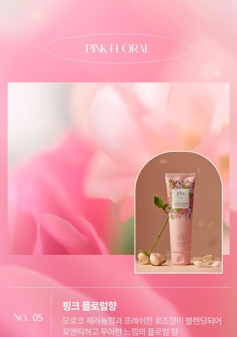 plu Body Scrub Rosemary Herb (HELLO KITTY Edition)