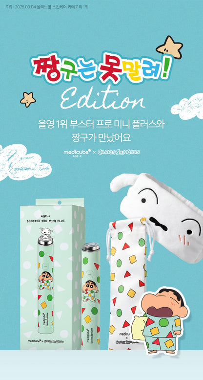 Medicube - Booster Pro Mini Plus Crayon Shin-chan Edition
