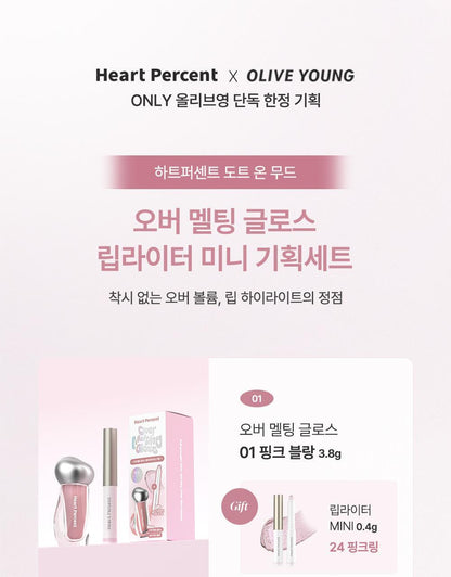 Heart Percent - Dote On Mood Over Melting Gloss (WOONHAK’s Pick)