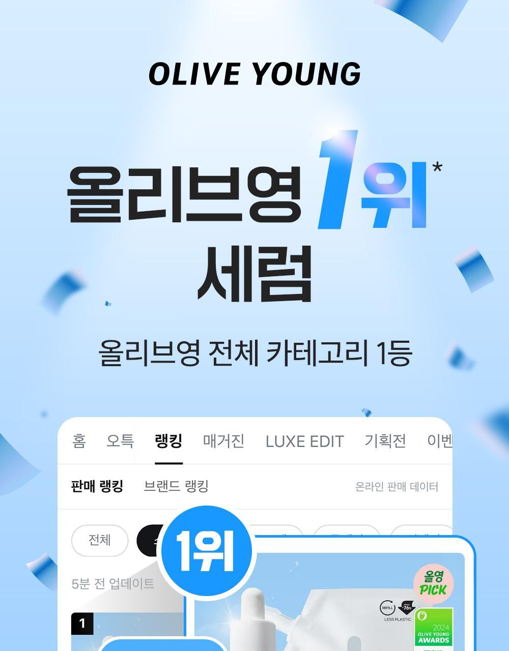 S.NATURE Aqua Squalane Serum 50ml (+Refill) (LIZ&