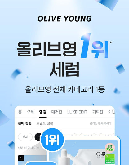 S.NATURE Aqua Squalane Serum 50ml (+Refill) (LIZ&