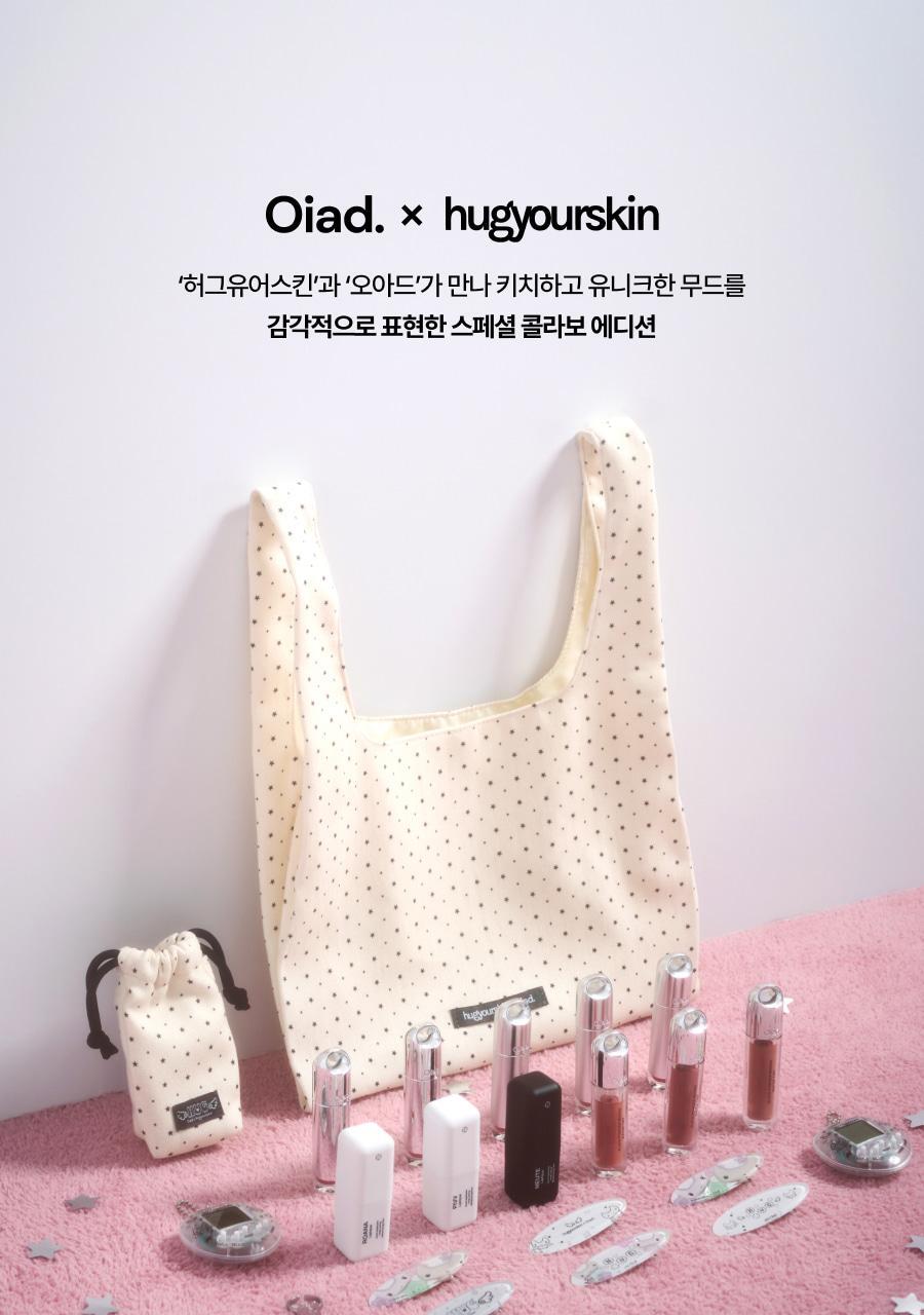 Oiad X hugyourskin - Liptique (13 Colors)