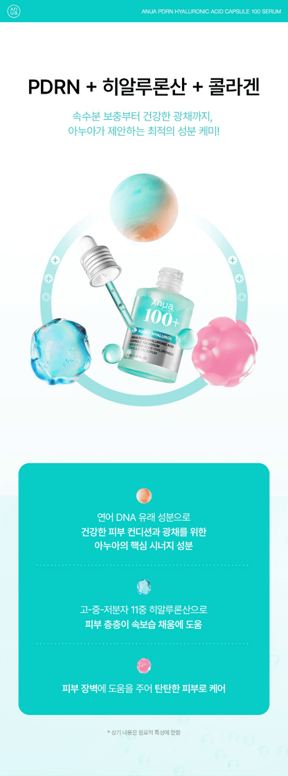 Anua - PDRN Hyaluronic Acid Capsule 100 Serum 30ml (+Cream 30ml)