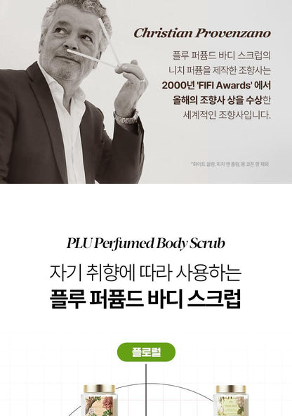 plu Perfume Body Scrub (HELLO KITTY Edition)