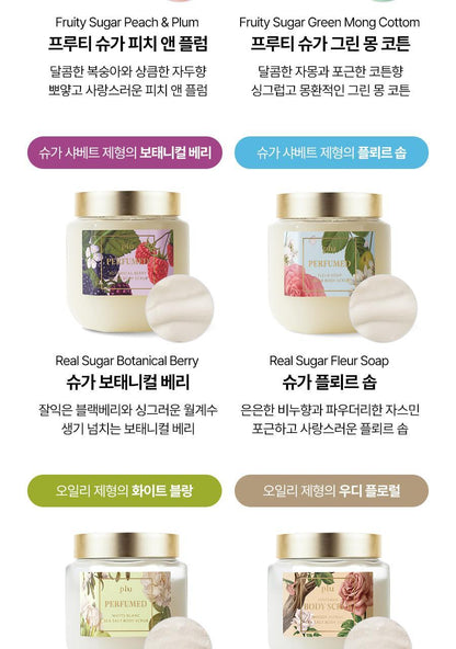 plu Perfume Body Scrub (HELLO KITTY Edition)