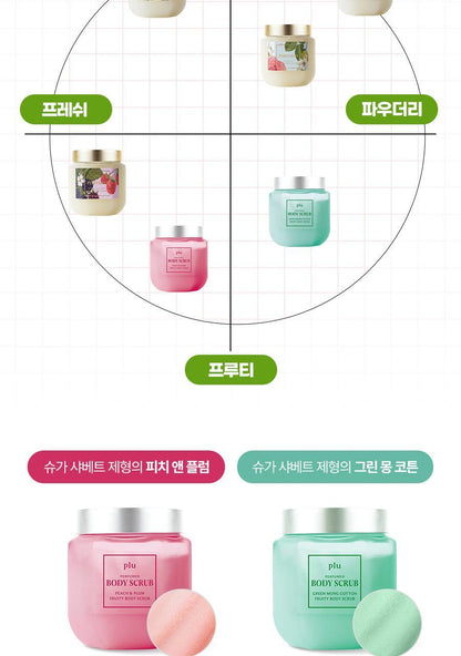 plu Perfume Body Scrub (HELLO KITTY Edition)