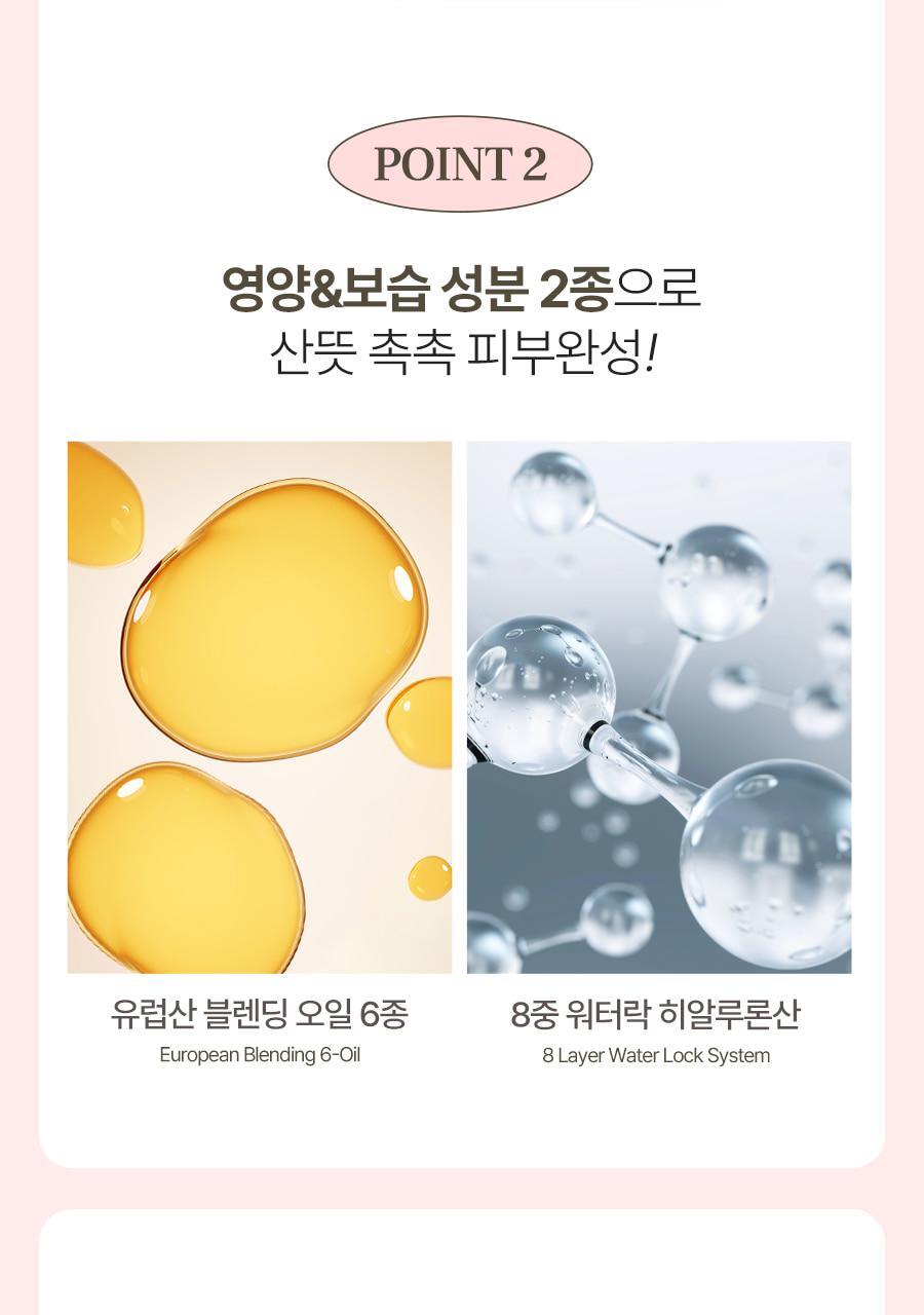 plu Perfume Body Scrub (HELLO KITTY Edition)