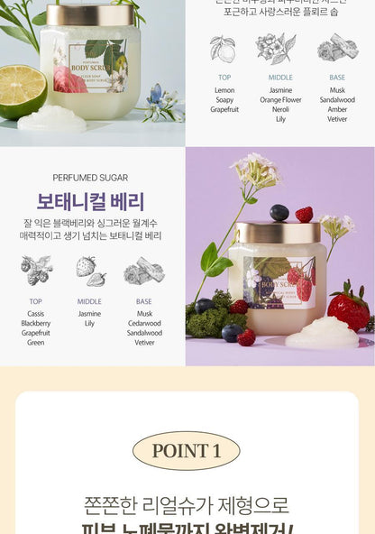 plu Perfume Body Scrub (HELLO KITTY Edition)