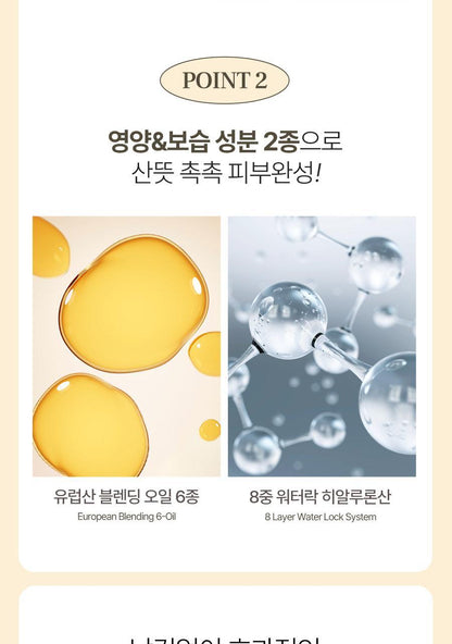 plu Perfume Body Scrub (HELLO KITTY Edition)