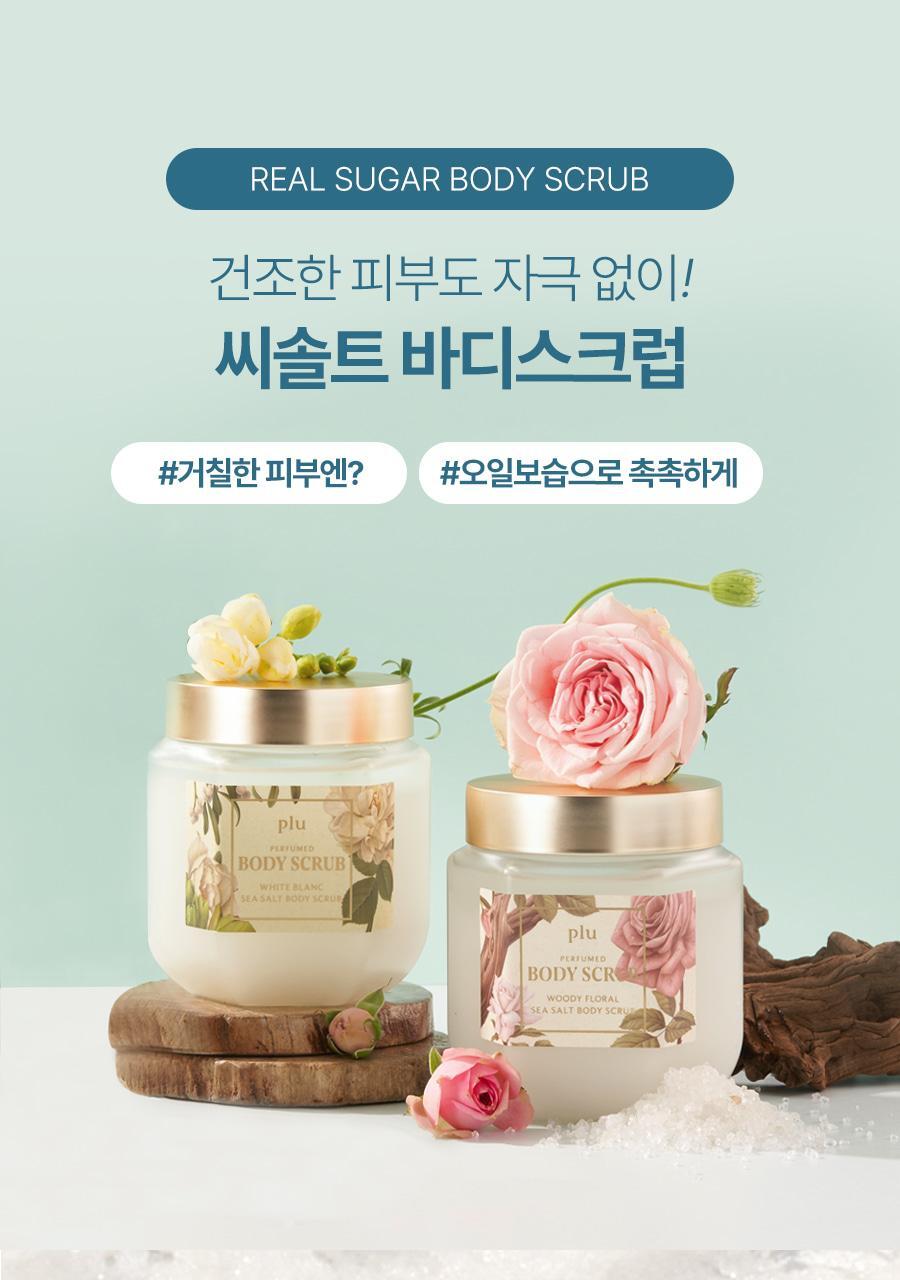 plu Perfume Body Scrub (HELLO KITTY Edition)