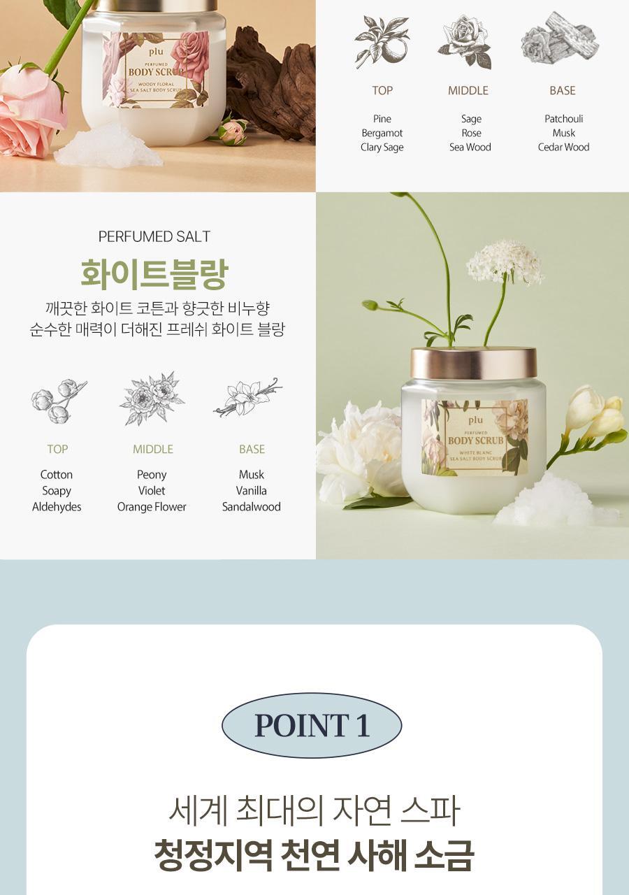 plu Perfume Body Scrub (HELLO KITTY Edition)