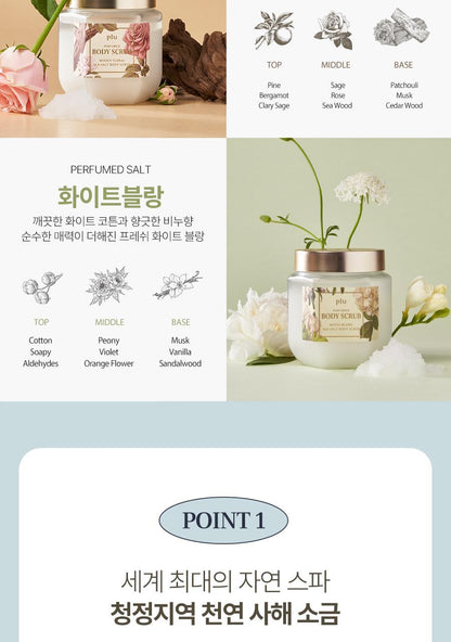 plu Perfume Body Scrub (HELLO KITTY Edition)
