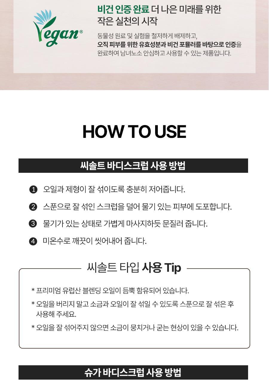 plu Perfume Body Scrub (HELLO KITTY Edition)