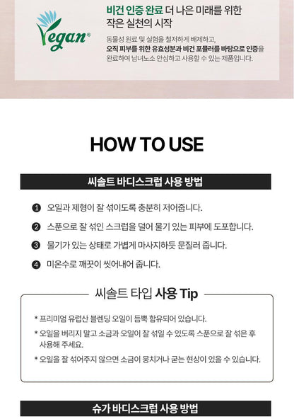 plu Perfume Body Scrub (HELLO KITTY Edition)