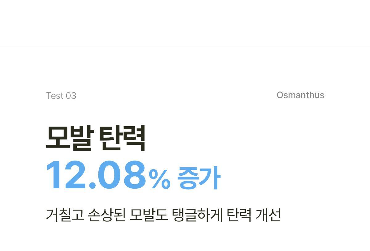 LADOR - Perfumed Hair Oil 80ml (JIMIN&